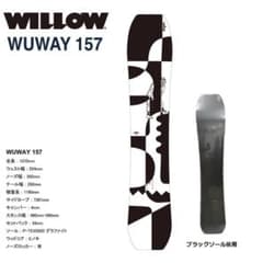WILLOW WUWAY 157 スノーボード m45810312284_1.jpg?1738420011