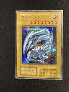 【送料無料❗️】遊戯王　海馬セット　青眼の白龍　シクブル　シークレットレア　復刻版 遊戯王 海馬セット 青眼の白龍 シクブル シークレットレア 復刻版 ①