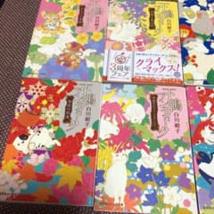 ぴー様専用のサムネイル