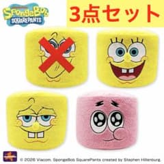 スポンジボブ　ラウンドボアクッション2　3つセット