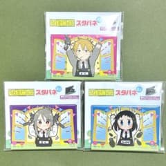 幼稚園wars スタパネミニ　ルーク　シルビア　ハナのサムネイル