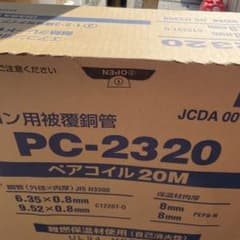 INABA DENKO PC-2320 ペアコイル 20Mのサムネイル