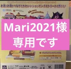 ポムポムプリン POMPOMPURIN ポムポムプリンのプリンやさん サンリオ