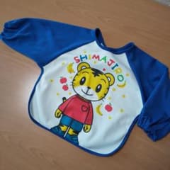 しまじろう お食事エプロンのサムネイル