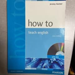 how to teach English new editionのサムネイル