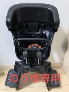 自転車　チャイルドシート　前のサムネイル