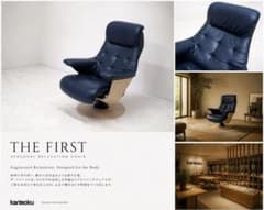 展示品】カリモク THE FIRST「RU7200」 本革リクライニングチェア 