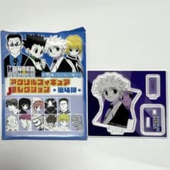 HUNTER×HUNTER アクリルフィギュアコレクション キルアのサムネイル
