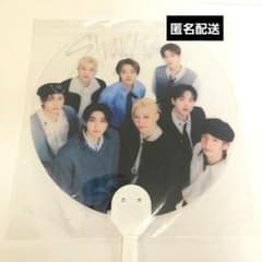 Straykids 国立 RUN IT アプグレ ミニうちわ - メルカリ