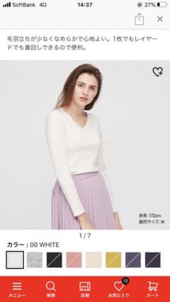 ★ユニクロ　コットンフライスVネックTのサムネイル