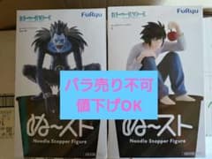 DEATH NOTE ぬどる 스토퍼 피규어 류크 L 2종 세트