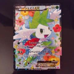 シェイミEX SR SC シャイニーコレクション 021/020 - メルカリ