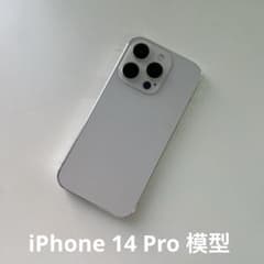 iPhone14 Pro モックアップ 見本 模型 ディスプレイ - メルカリ