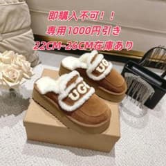 新品 UGG ブラウン スエード スリッパ 24cm - メルカリ