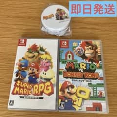 美品】Switch マリオvsドンキーコング スーパーマリオRPG セット