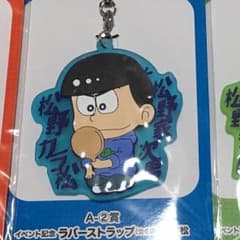 専用出品のサムネイル