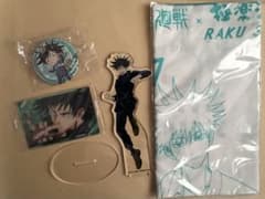 Jujutsu Kaisen Megumi Fushiguro 4-piece set