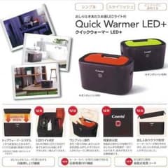 May様専用☆【新品未使用】クイックおしりふきウォーマーのサムネイル