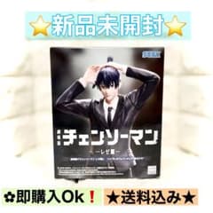 극장판체인소맨 레제편 하이 프리미엄 피겨 하야카와 아키