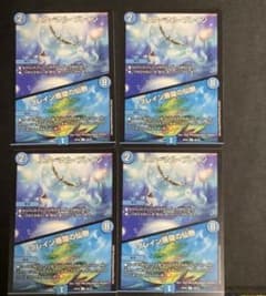 エターナル・ブレイン/ブレイン珊瑚の仙樹　４枚　エターナルブレイン　デュエマのサムネイル