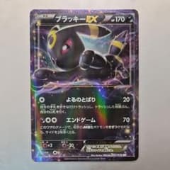 ブラッキーEX RR XY10 めざめる超王 042/078 ブラッキーEX RR :1ED [XY10 042/078](拡張パック「めざめる超王」)の