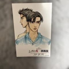 原画展ランダム特典ポストカードのサムネイル