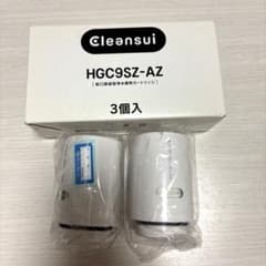 クリンスイ cleansui HGC9SZ-AZ 浄水器カートリッジ 2個 - メルカリ