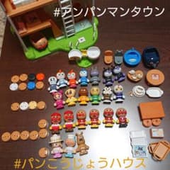 【値下げ】オマケ沢山☆アンパンマンタウン パンこうじょうハウスのサムネイル