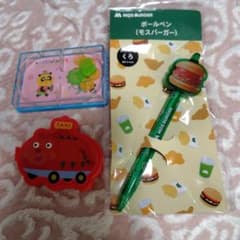 モスバーガー ボールペン ほか3点セット 非売品のサムネイル