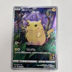 ピカチュウ25thミラーのサムネイル