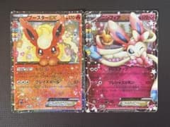 ニンフィアEX RR ブースターEX 2枚セットCP3 ポケキュンコレクション ニンフィアEX RR ブースターEX 2枚セットCP3 ポケキュンコレクション