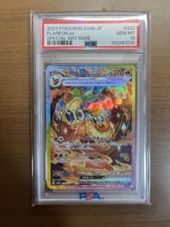 ト*ゲ様 psa10 ブースターex SAR - メルカリ