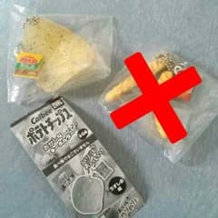 ポロリ様専用　ポテトチップスキーホルダーのサムネイル