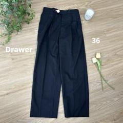 美品　ドゥロワー　ウールパンツ　サイズ34 2025年最新】ドゥロワー drawer パンツ 34の人気アイテム - メルカリ