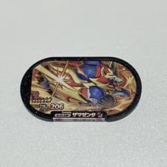 メザスタ　スーパースター　ザマゼンタのサムネイル