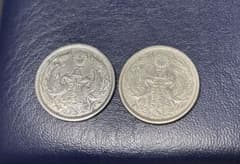 【美品 お得】 小型50銭銀貨 大正11年.12年 2枚セット　鳳凰 五十銭のサムネイル