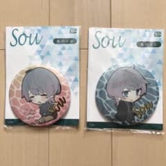 【セット】sou 缶バッジのサムネイル