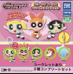 パワーパフ ガールズ めじるしガチャマスコット 全5種セットのサムネイル
