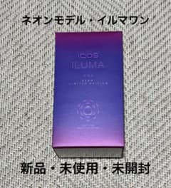 IQOS アイコス　イルマワン　ILUMAONE 限定　ネオンモデル　未開封のサムネイル