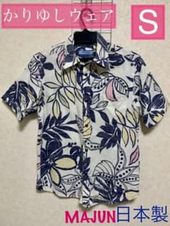 かりゆしウェア　アロハシャツ　マジュン　MAJUN レディースシャツ　Sのサムネイル