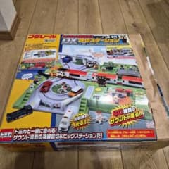 川*行様 プラレール トミカと遊ぼうDX踏切ステーションのサムネイル