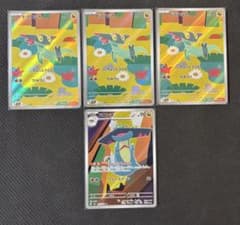 ポケモンカード ドラメシヤ ドロンチ ARセット - メルカリ