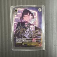 値下げ‼️ヴァイスシュヴァルツ ソラ SP 箔押しのサムネイル
