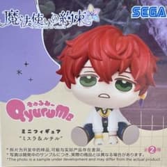 魔法使いの約束 きゅるみーミニフィギュア ミスラ - メルカリ