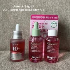 Anua NIACINAMID10＋TXA4 BeginS 美容液 3本セットのサムネイル