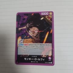 D*n様 モンキー・D・ルフィ リーダーカード 5000 2枚セット モンキー・D・ルフィ リーダーカード 5000 - メルカリ