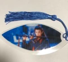 はるひな様専用　陳情令　木の葉ブックマーク　A・H 2枚組のサムネイル