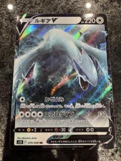 ルギアV RR ソード&シールド 拡張パック パラダイムトリガー キラ 079