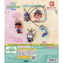 ズートピア めじるしアクセサリー 2 ニック・ワイルドAのサムネイル