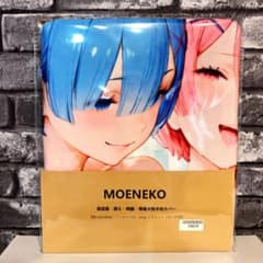 安いラム 抱き枕カバーの通販商品を比較 | ショッピング情報のオークファン